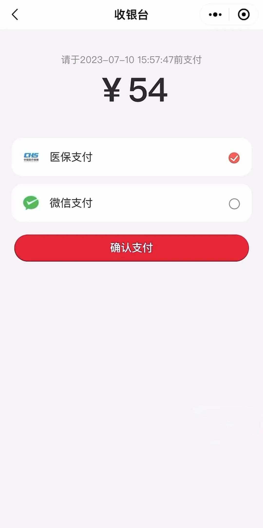 玉溪最新医保卡提取现金到微信方法分析(最方便真实的玉溪医保卡提现套取微信方法)