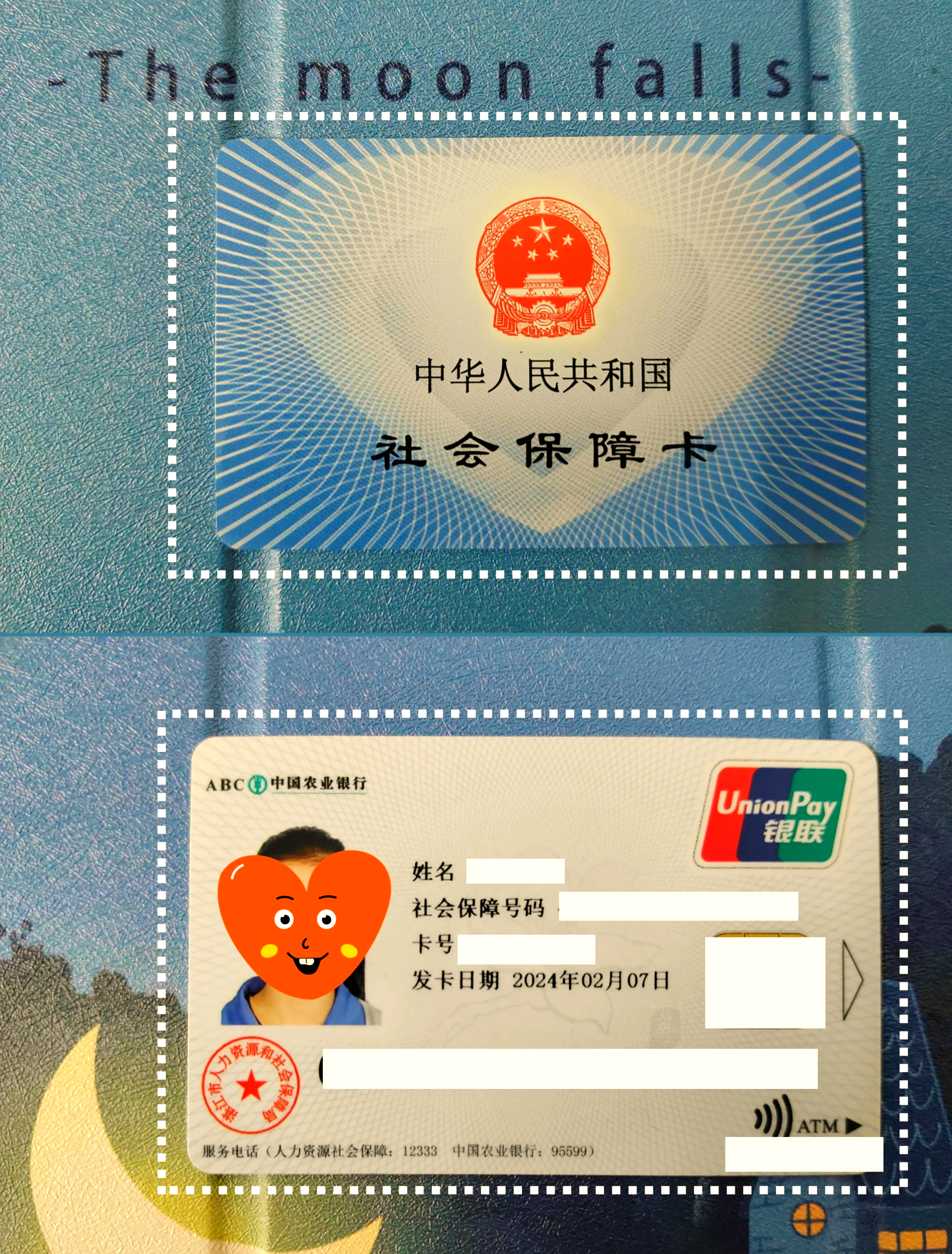 玉溪最新医保卡过期了就不能正常报销吗方法分析(最方便真实的玉溪医保卡过期了还能报销吗方法)