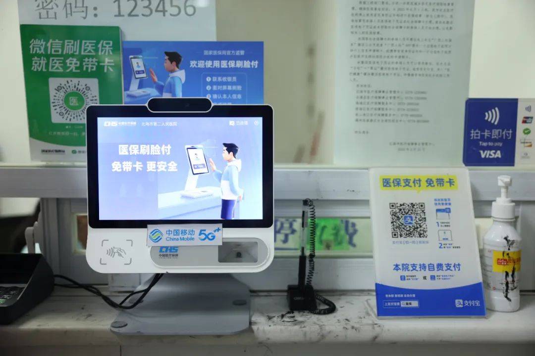 玉溪最新在线套医保卡联系方式方法分析(最方便真实的玉溪有没有网上套医保卡方法)