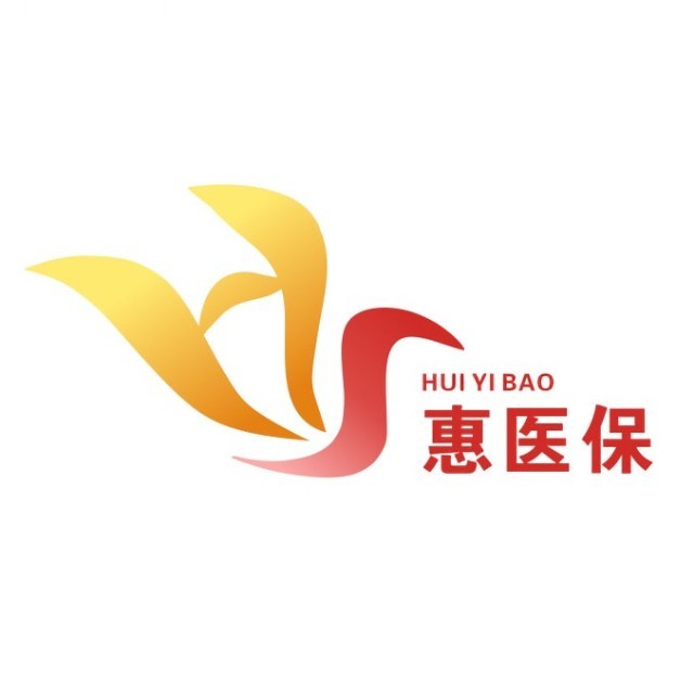 玉溪最新惠民医保作品方法分析(最方便真实的玉溪惠民医保公众号方法)