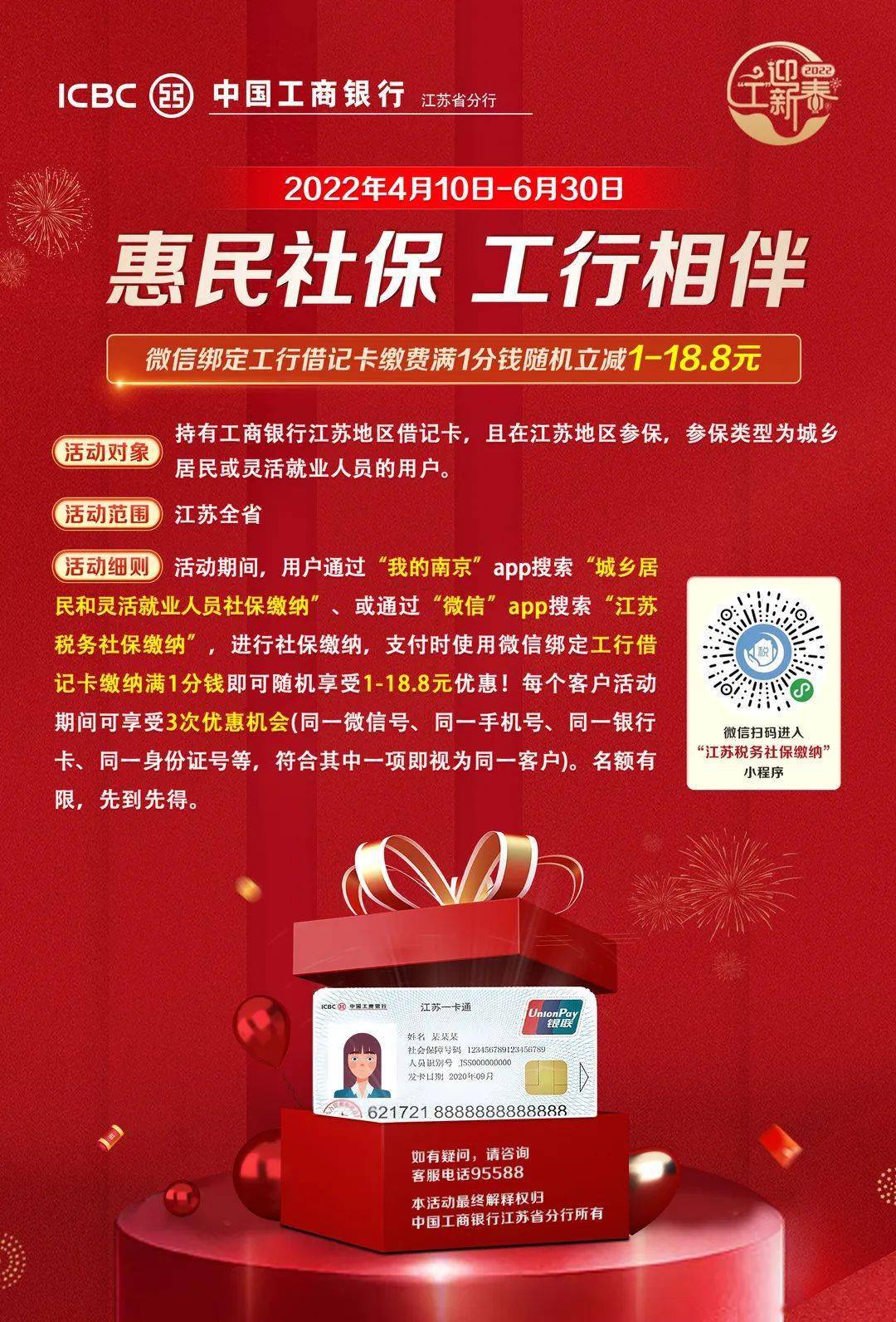 玉溪最新北京社保套现24小时微信方法分析(最方便真实的玉溪北京社保取现是按照什么比例方法)