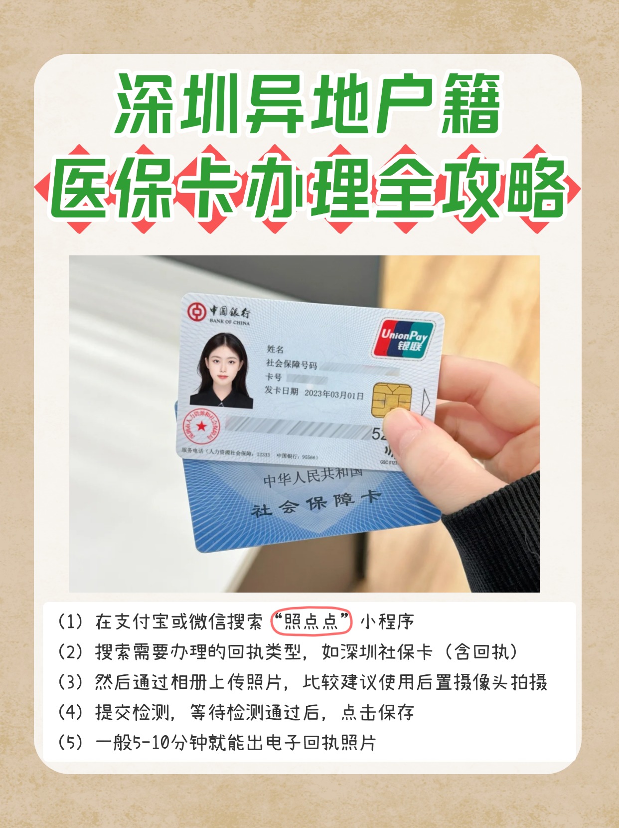 玉溪最新医保卡回收商家方法分析(最方便真实的玉溪24小时套医保卡回收商家方法)