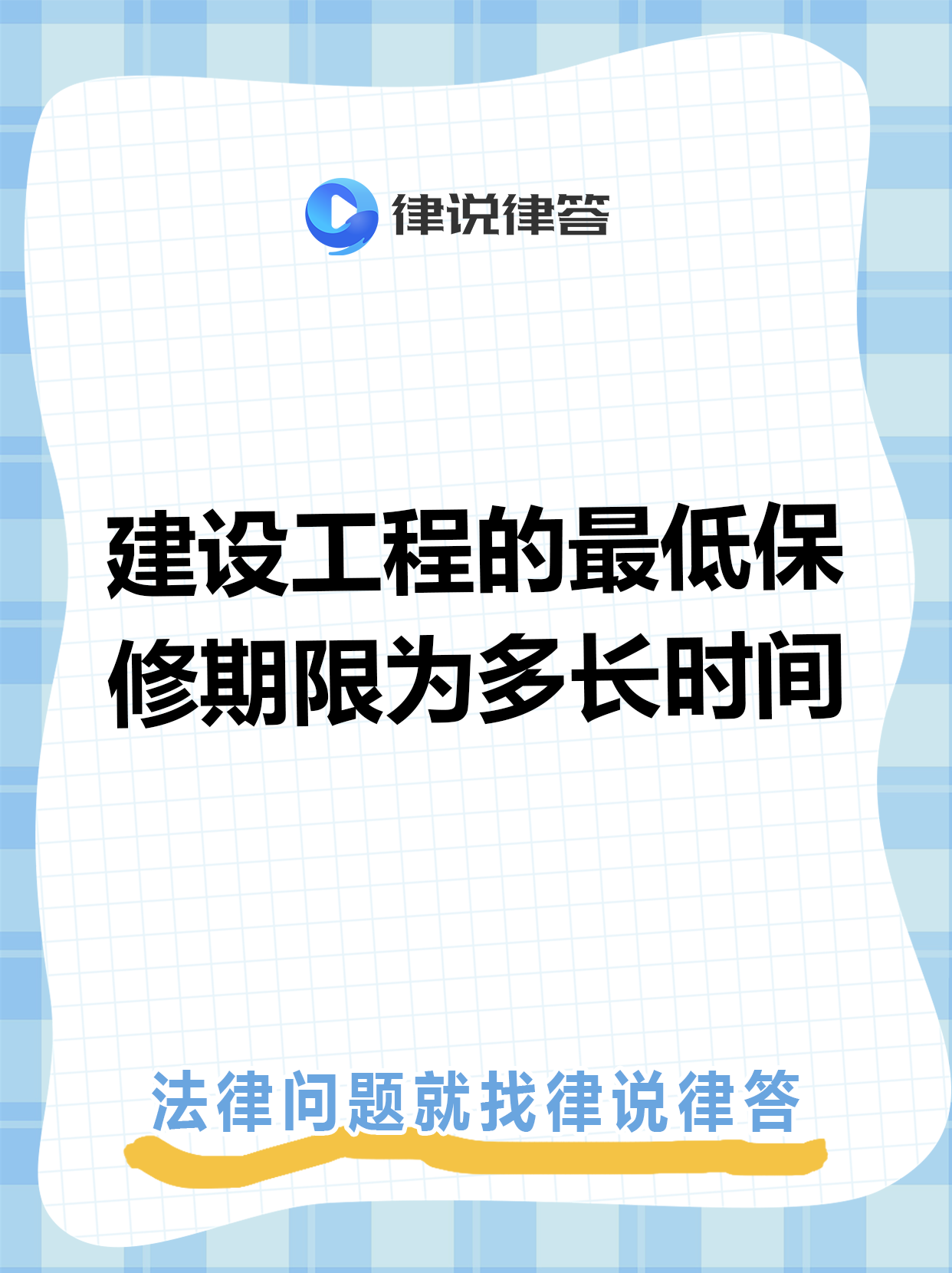 玉溪最新工程质保金比例是3%还是5%方法分析(最方便真实的玉溪工程质保金比例是3%还是5%方法)