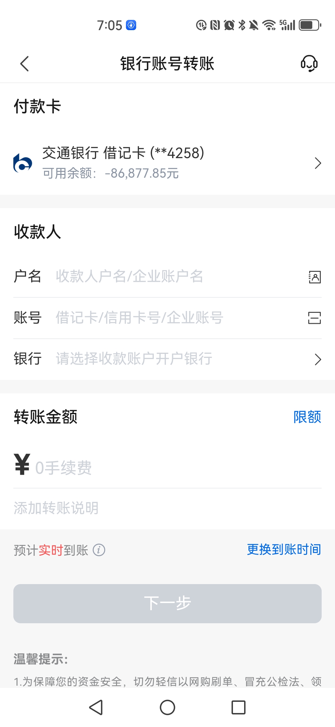玉溪最新司法冻结能冻结医保卡吗方法分析(最方便真实的玉溪法院冻结所有账户医保卡是不是也不能用方法)