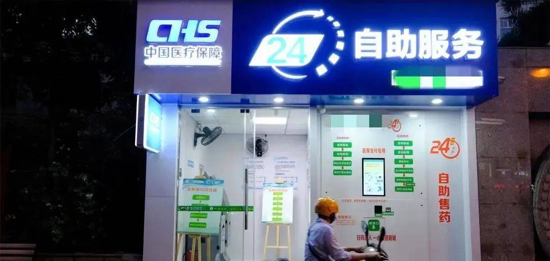 玉溪最新24小时高价回收医保医保套出方法分析(最方便真实的玉溪回收医保药方法)