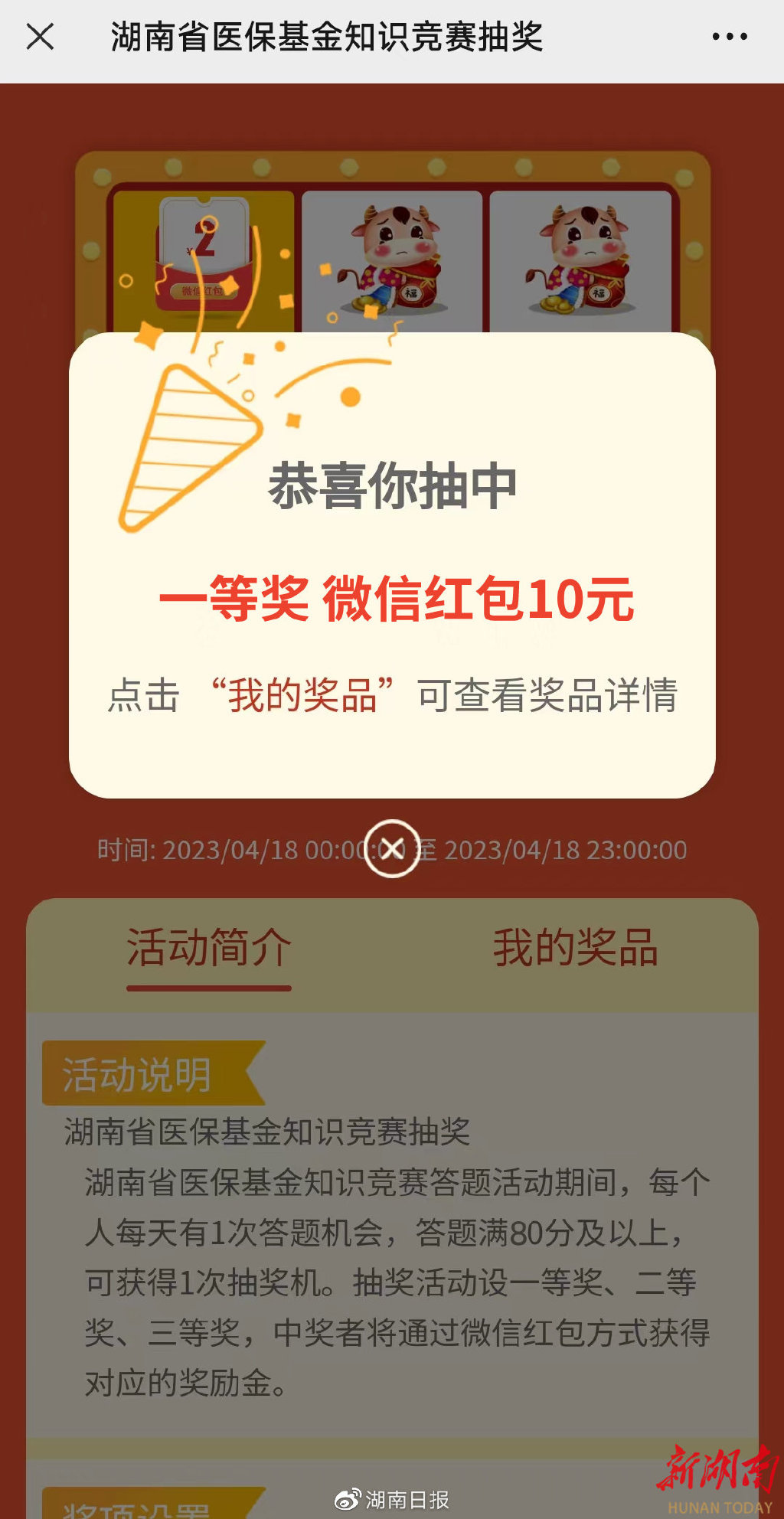 玉溪最新24小时高价回收医保医保套出方法分析(最方便真实的玉溪回收医保药方法)