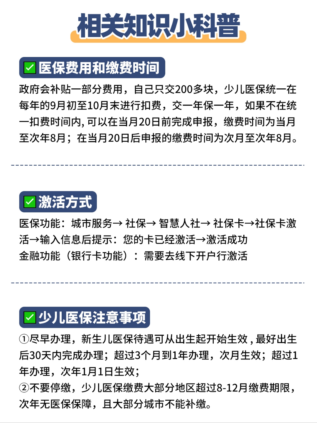 玉溪最新套医保卡联系方式方法分析(最方便真实的玉溪急用钱套医保卡电话方法)