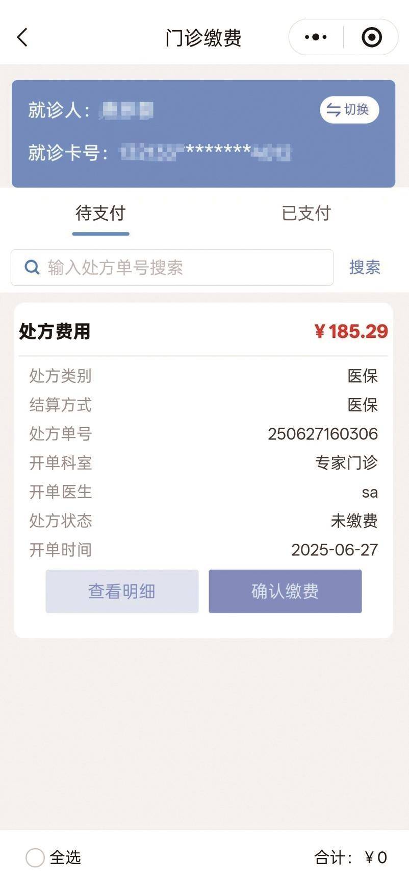 玉溪最新医保取现中介微信方法分析(最方便真实的玉溪医保提取24小时中介方法)