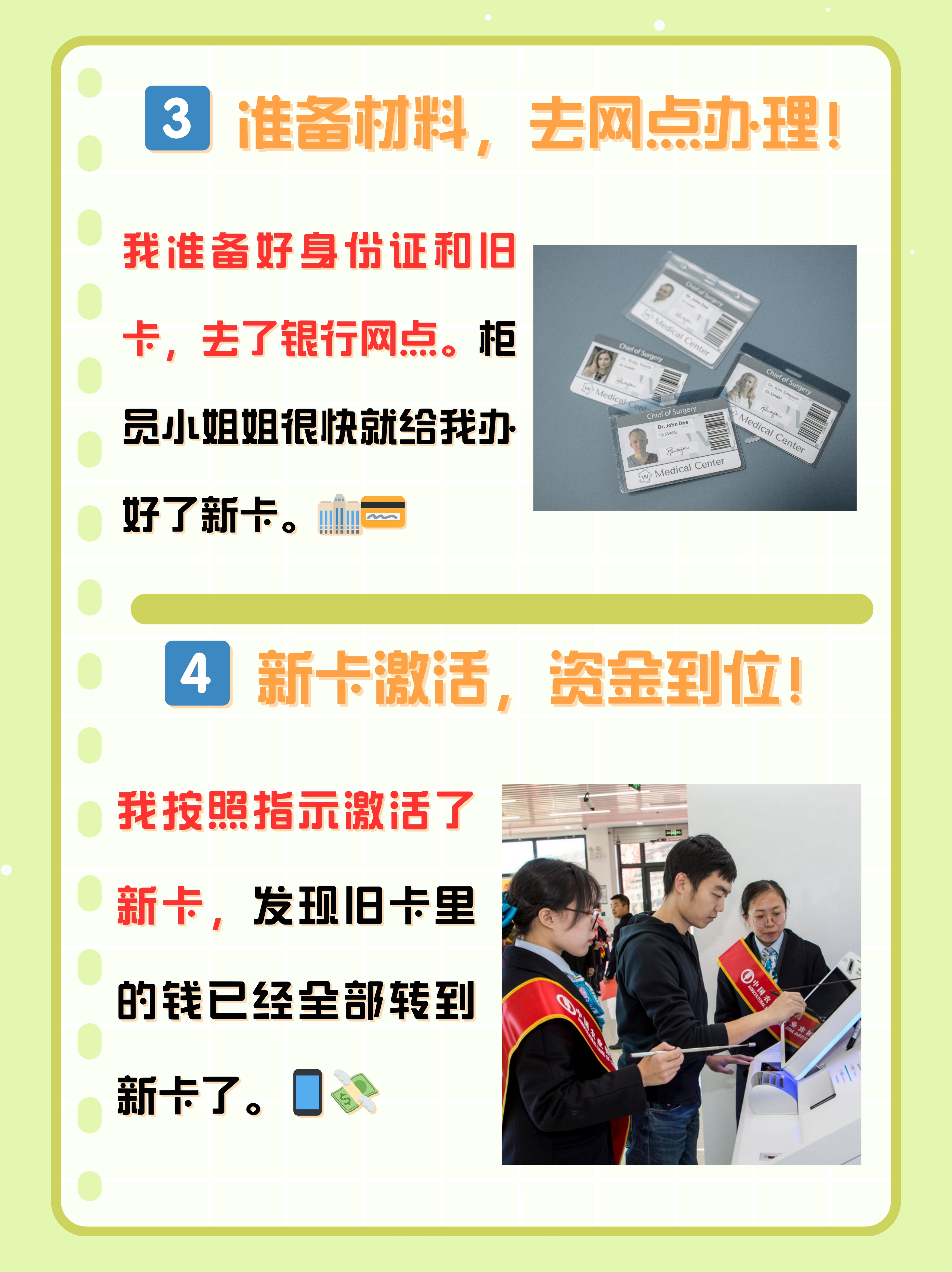 玉溪最新医保卡过期了钱还能取出来吗方法分析(最方便真实的玉溪医保卡过期了影响看病吗方法)
