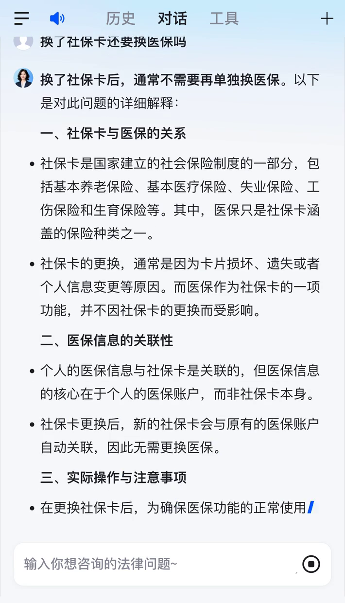 玉溪最新医保卡惠民保险代扣怎么取消掉了方法分析(最方便真实的玉溪惠民医保作品方法)