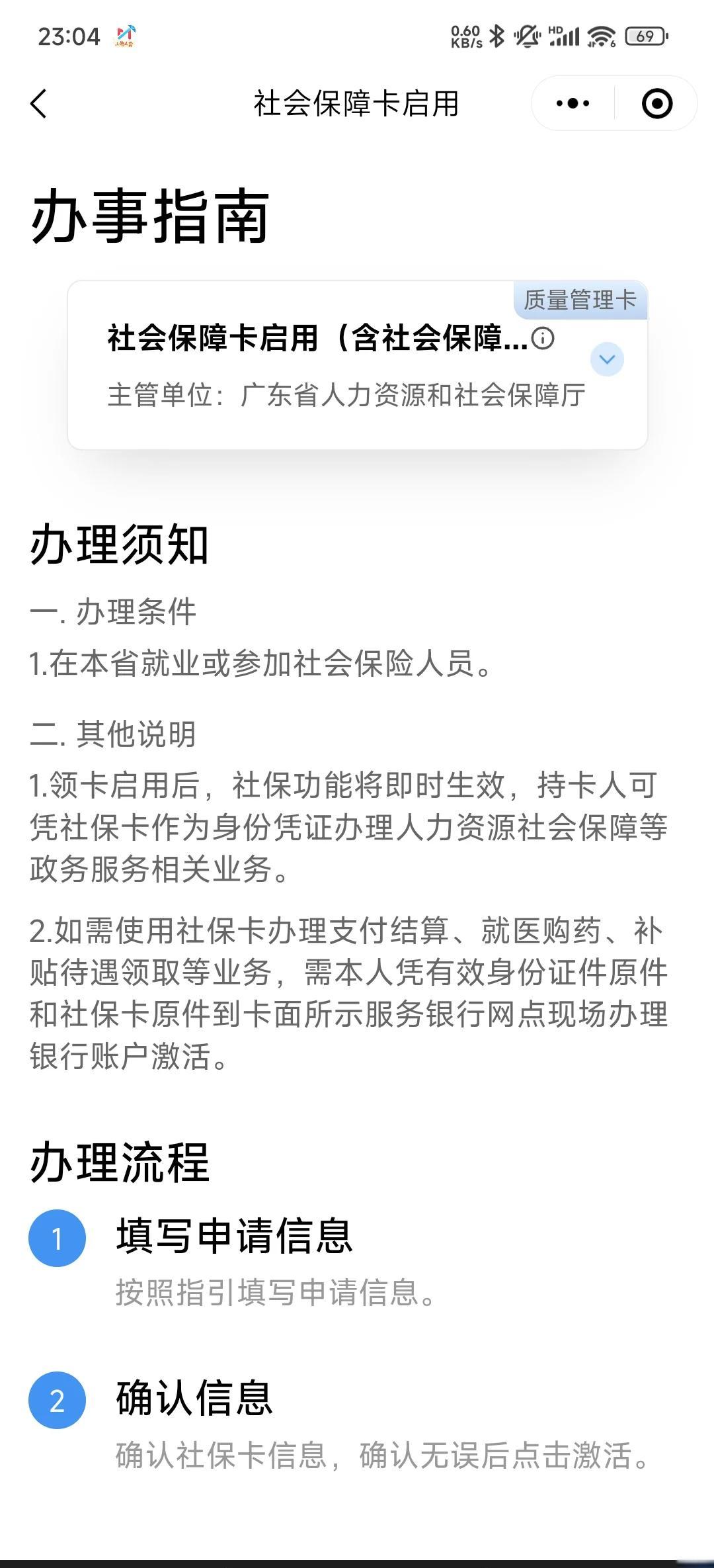 玉溪最新医保卡到期了去哪里换新医保卡方法分析(最方便真实的玉溪无锡医保卡到期了去哪里换新医保卡方法)