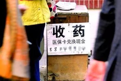 玉溪最新医保卡回收联系方式方法分析(最方便真实的玉溪高价回收医保卡方法)