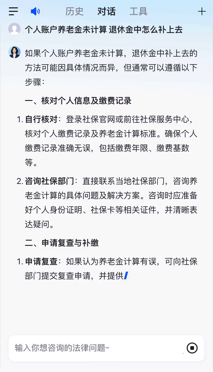 玉溪特别缺钱想提取养老金怎么办呢的简单介绍
