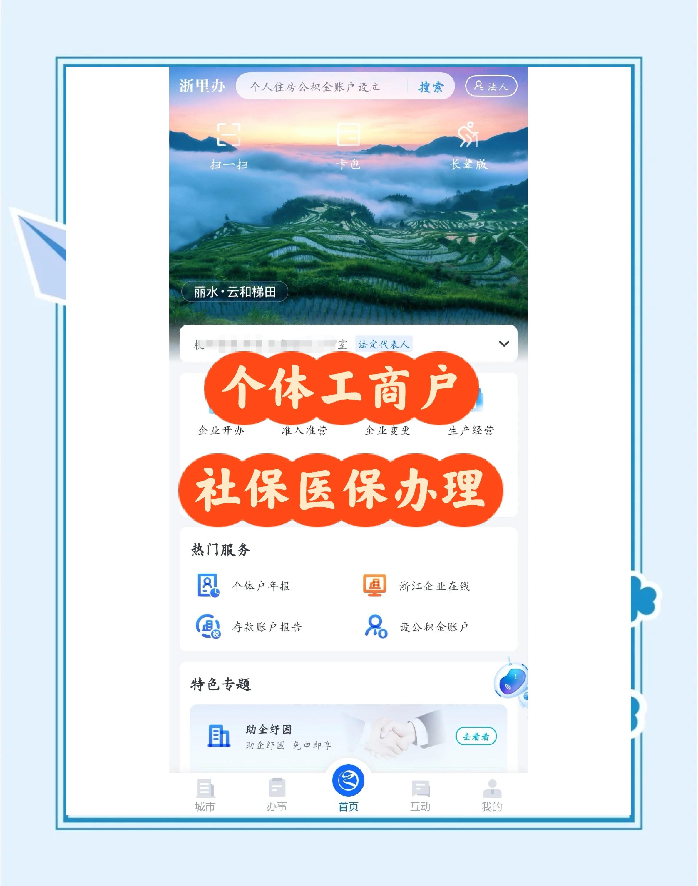 玉溪最新医保提现渠道方法分析(最方便真实的玉溪医保卡提现渠道方法)