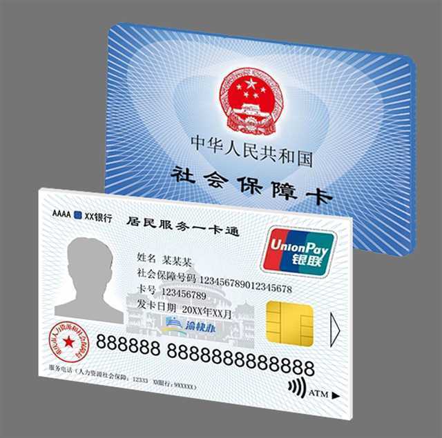 玉溪最新24小时套社保卡微信方法分析(最方便真实的玉溪24小时套社保卡微信怎么操作方法)