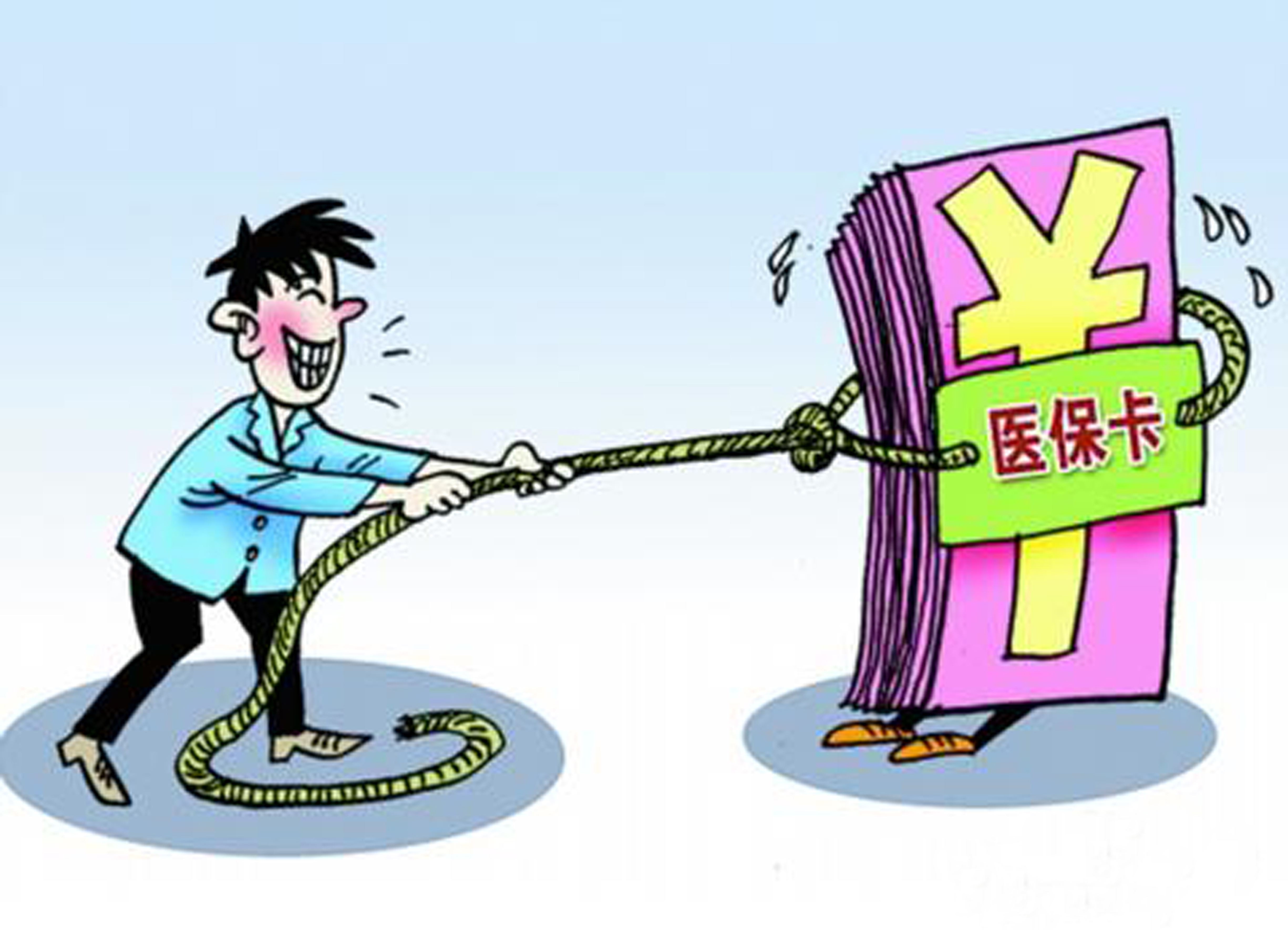 玉溪最新惠州电子医保套现商家方法分析(最方便真实的玉溪现在还有医保套现的黄牛吗方法)