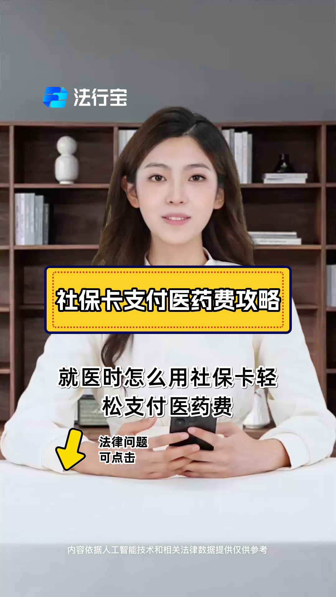 玉溪最新附近收医保卡钱方法分析(最方便真实的玉溪附近收医保卡钱怎么收方法)