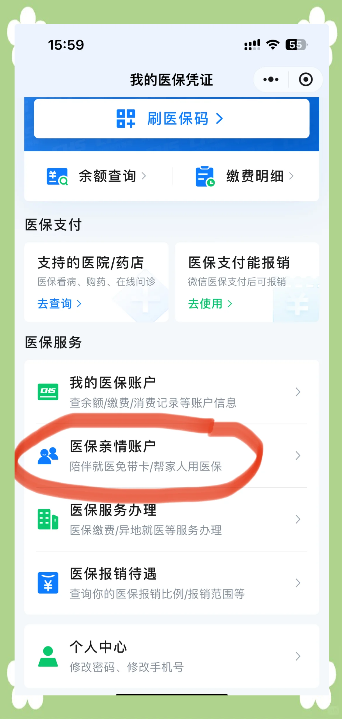 玉溪最新佛山急用钱套医保卡联系方式方法分析(最方便真实的玉溪石家庄急用钱套医保卡联系方式渠道方法)