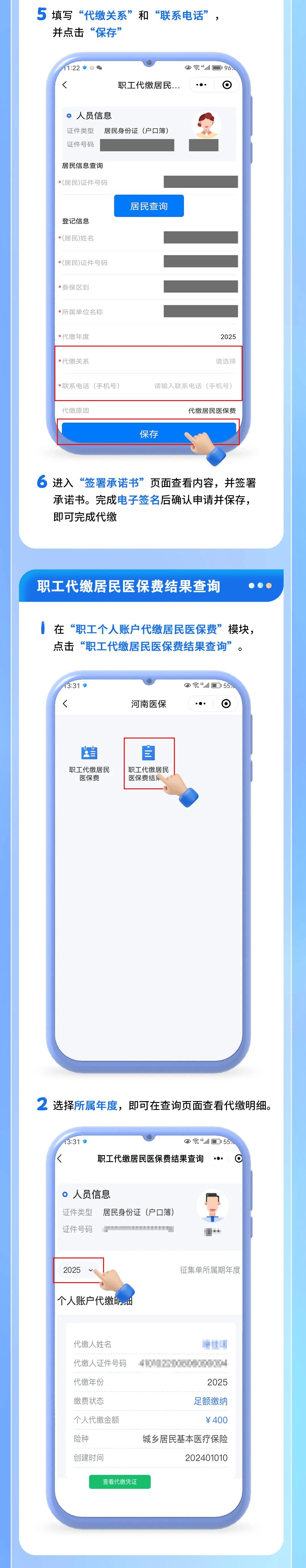 玉溪最新医保提现中介联系方式方法分析(最方便真实的玉溪医保提现中介联系方式500方法)