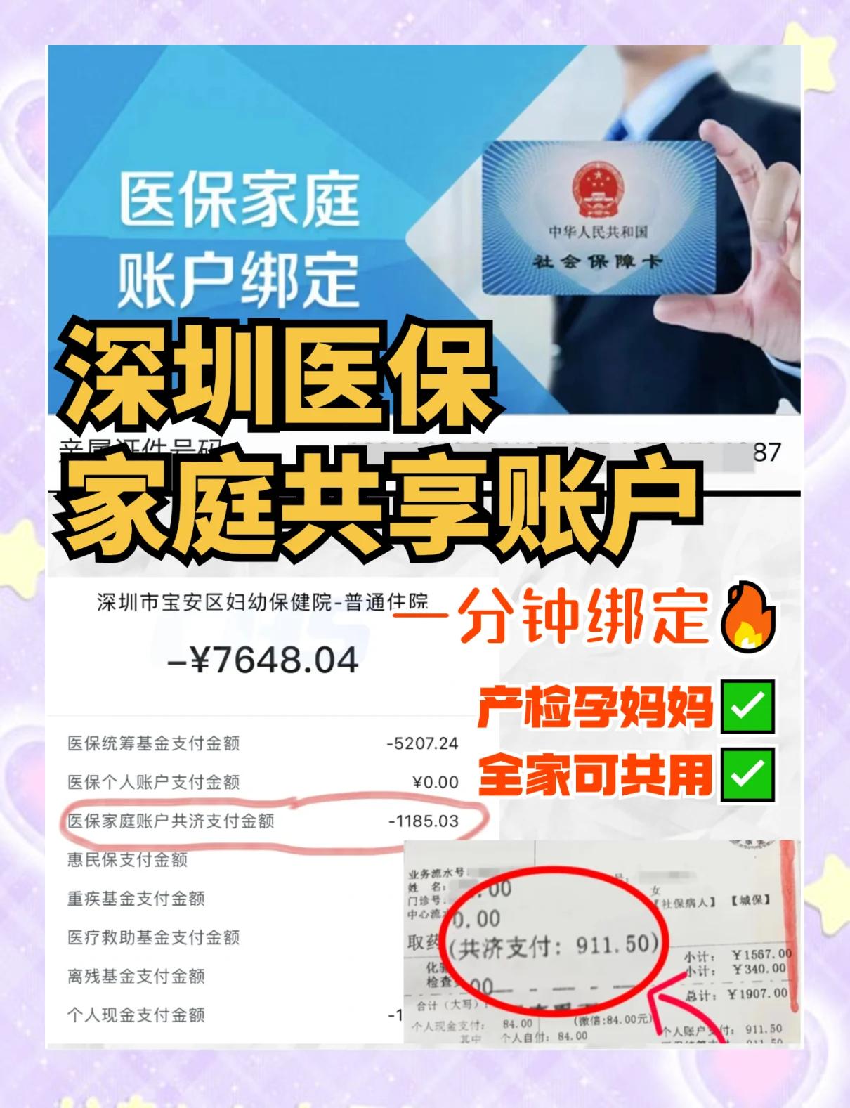 玉溪最新医保提取代办中介怎么联系方法分析(最方便真实的玉溪代办医疗保险中介怎么收费方法)