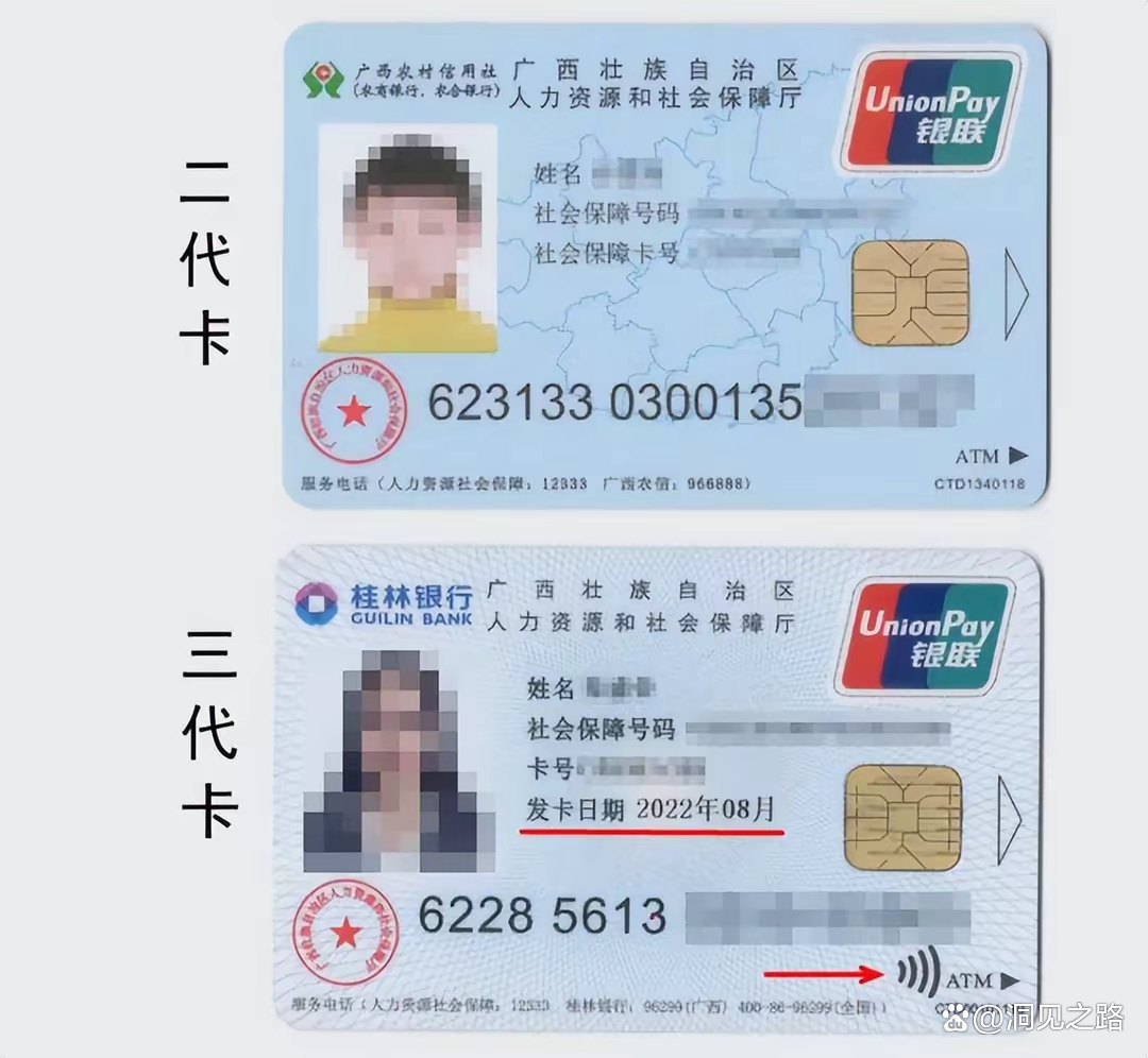 玉溪最新医保卡会过期吗还能用吗方法分析(最方便真实的玉溪医保卡会过期吗还能用吗现在方法)