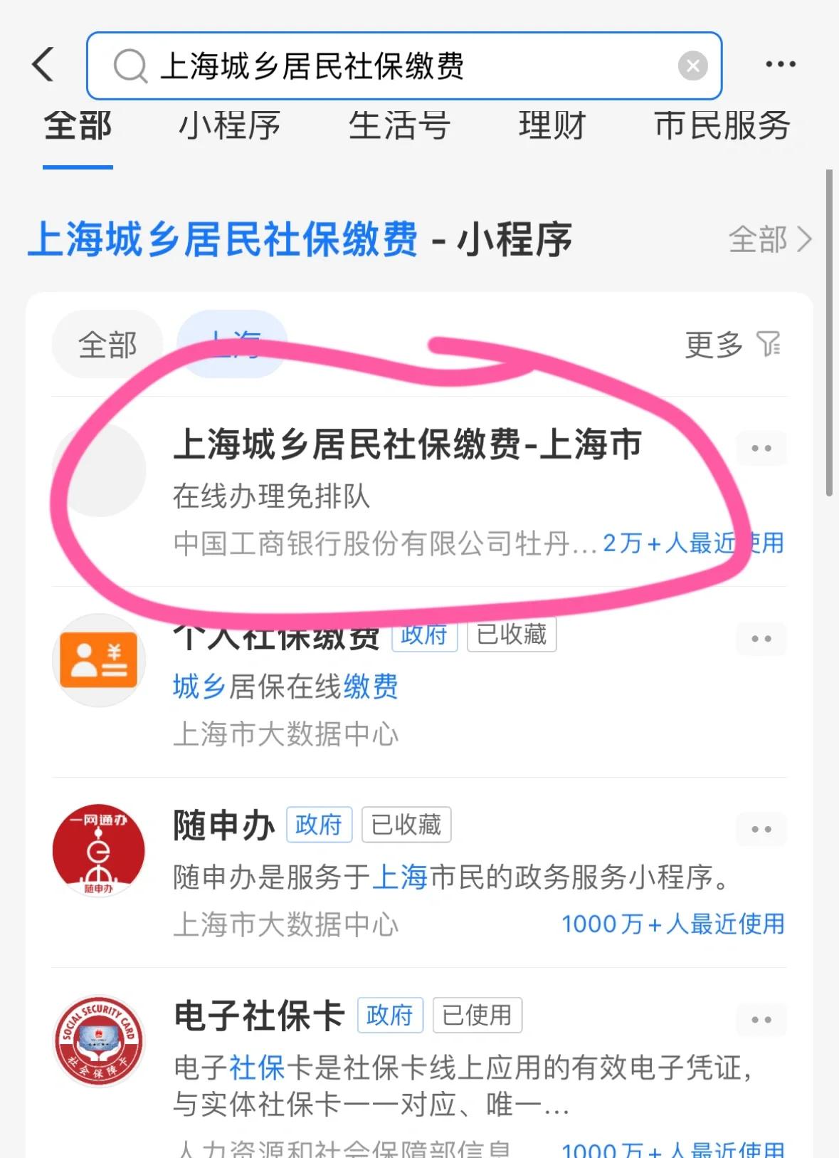 玉溪最新急用钱套医保卡上海方法分析(最方便真实的玉溪药店会帮套医保取现吗方法)