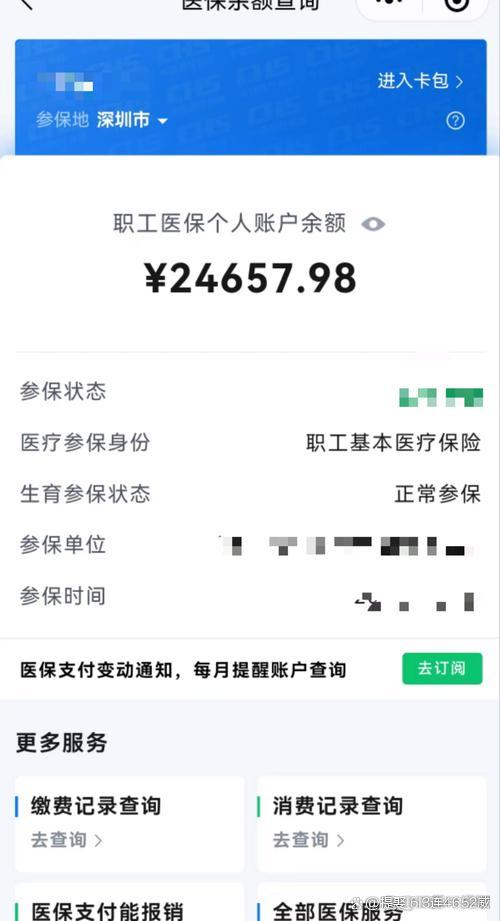 玉溪最新医保余额提现方法方法分析(最方便真实的玉溪医保余额怎样提取方法)