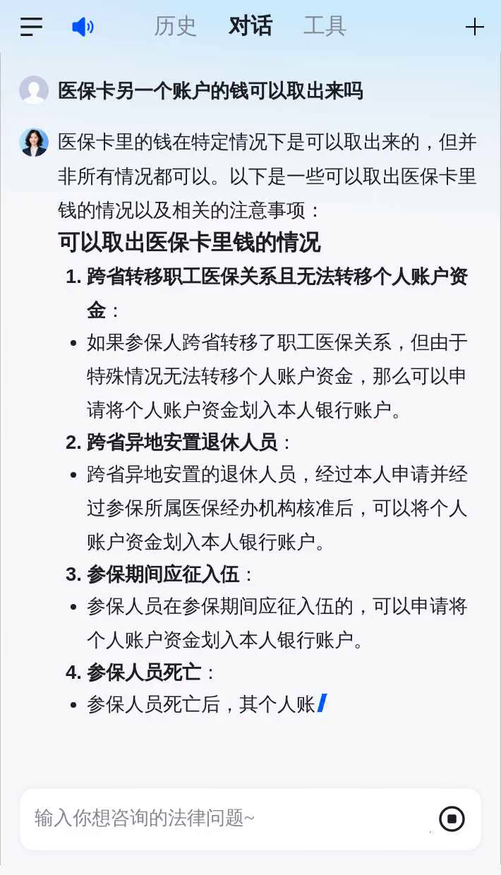 玉溪最新急用钱套医保卡联系方式方法分析(最方便真实的玉溪什么药店愿意给你套医保卡方法)