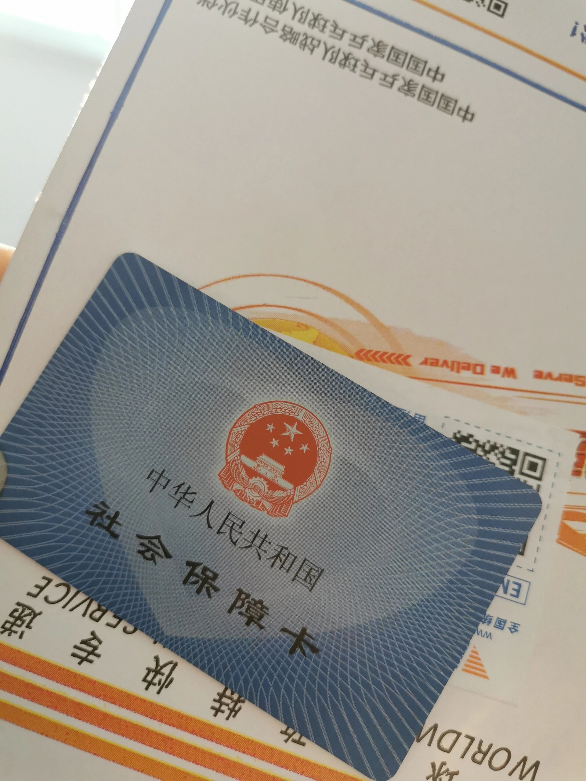 玉溪最新医保卡惠民保险代扣方法分析(最方便真实的玉溪医保卡惠民保险代扣158怎么回事方法)