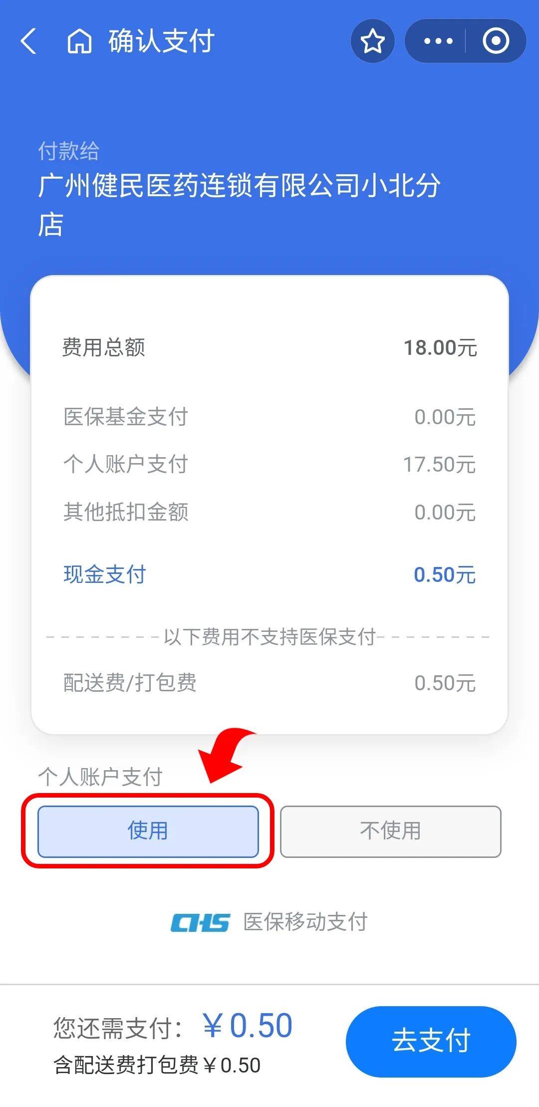 玉溪最新医保商家提现多久方法分析(最方便真实的玉溪医保卡提现业务方法)