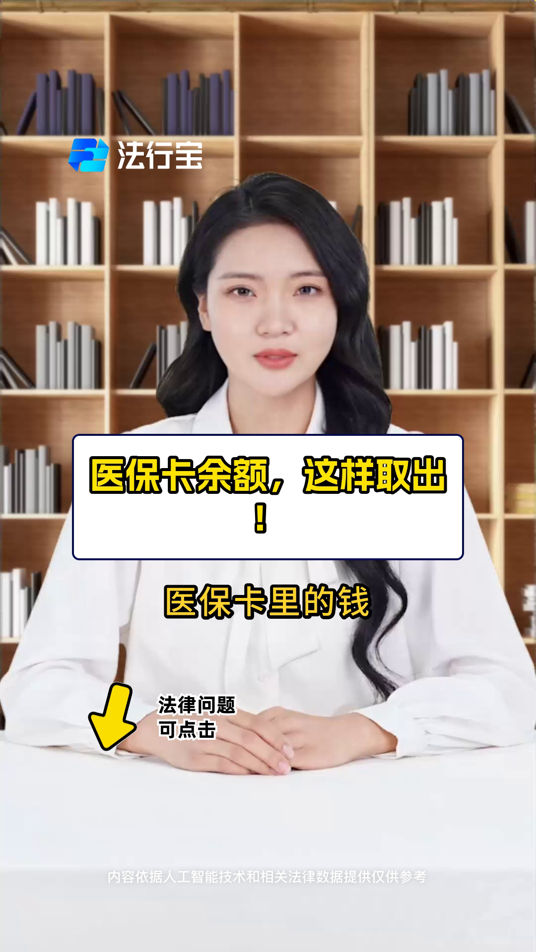 玉溪最新医保商家提现多久方法分析(最方便真实的玉溪医保卡提现业务方法)