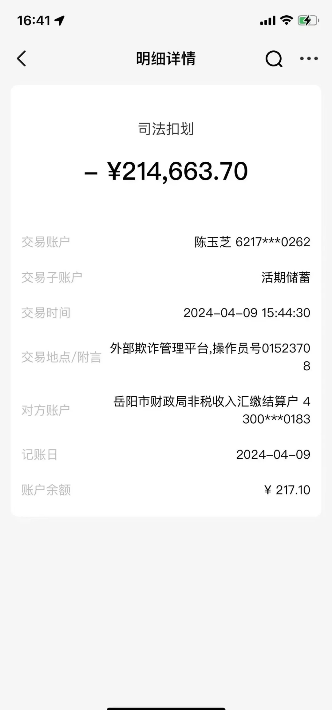 玉溪最新医保卡会被法院冻结吗怎么办方法分析(最方便真实的玉溪法院把我的医保卡冻结了我可以起诉他吗方法)