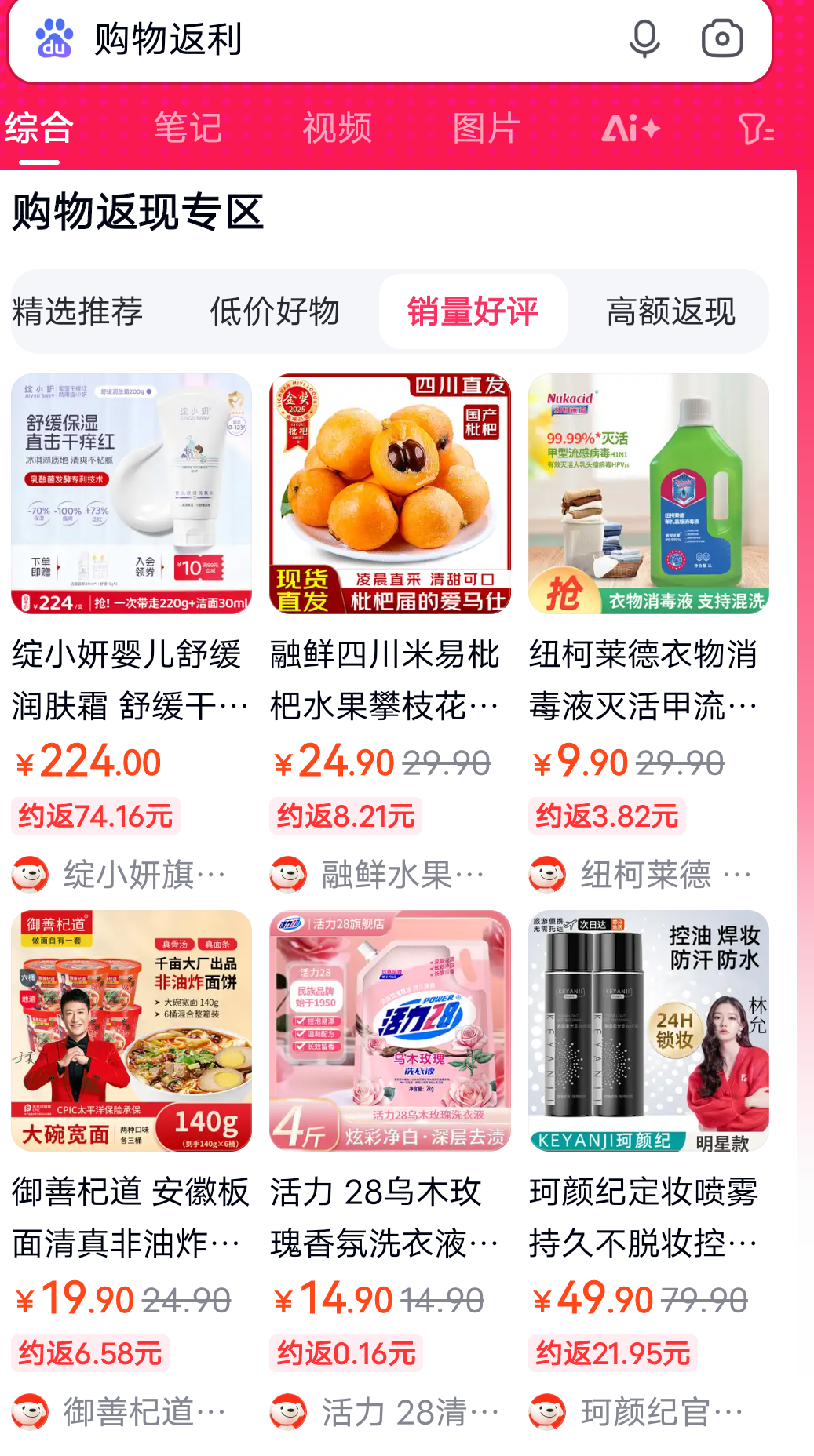 玉溪最新用返利商家会发现吗方法分析(最方便真实的玉溪用了返利网卖家知道吗方法)