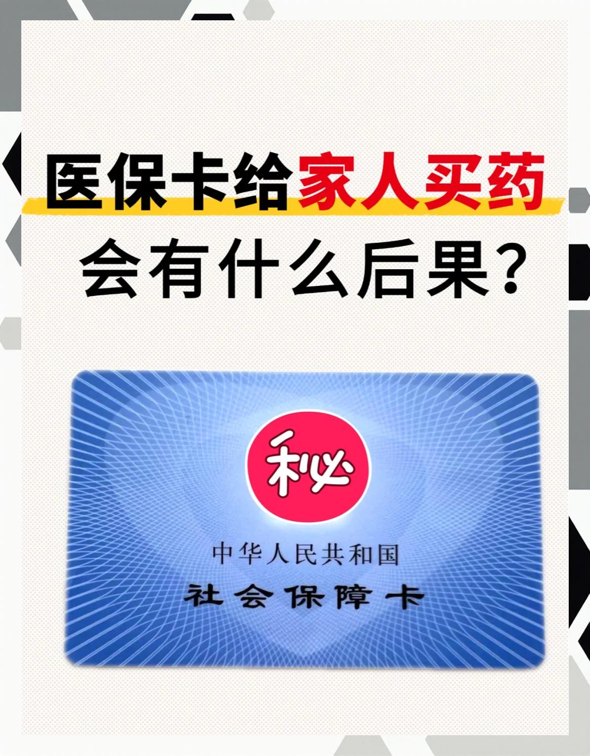 玉溪最新高价收药电话回收医保卡方法分析(最方便真实的玉溪高价收药平台方法)