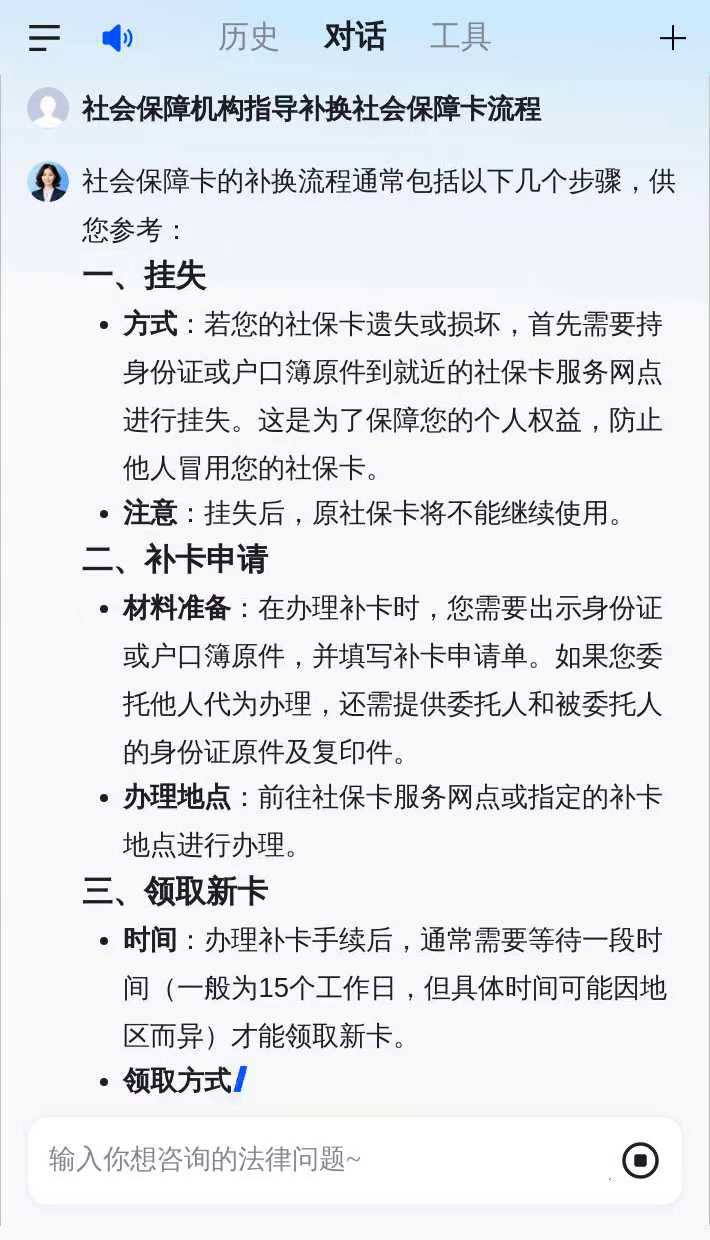 玉溪最新社会保障卡过期要换吗方法分析(最方便真实的玉溪社会保障卡过期了不管会怎么样方法)