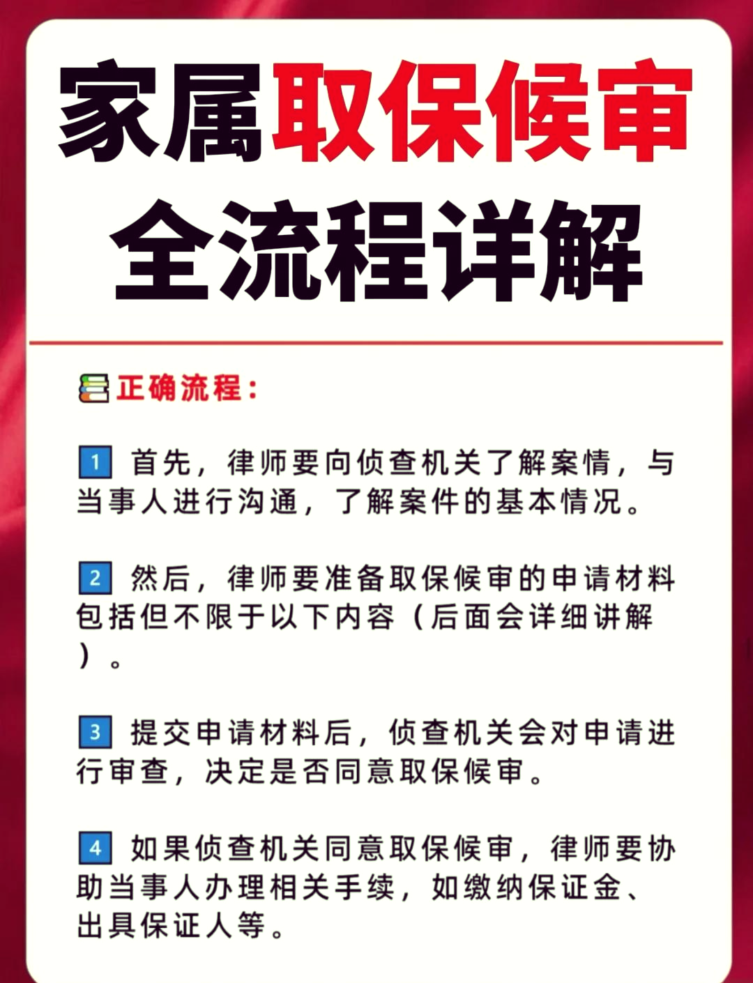 玉溪最新医保卡套取现金怎么判刑方法分析(最方便真实的玉溪医保卡套取现金对个人什么影响方法)