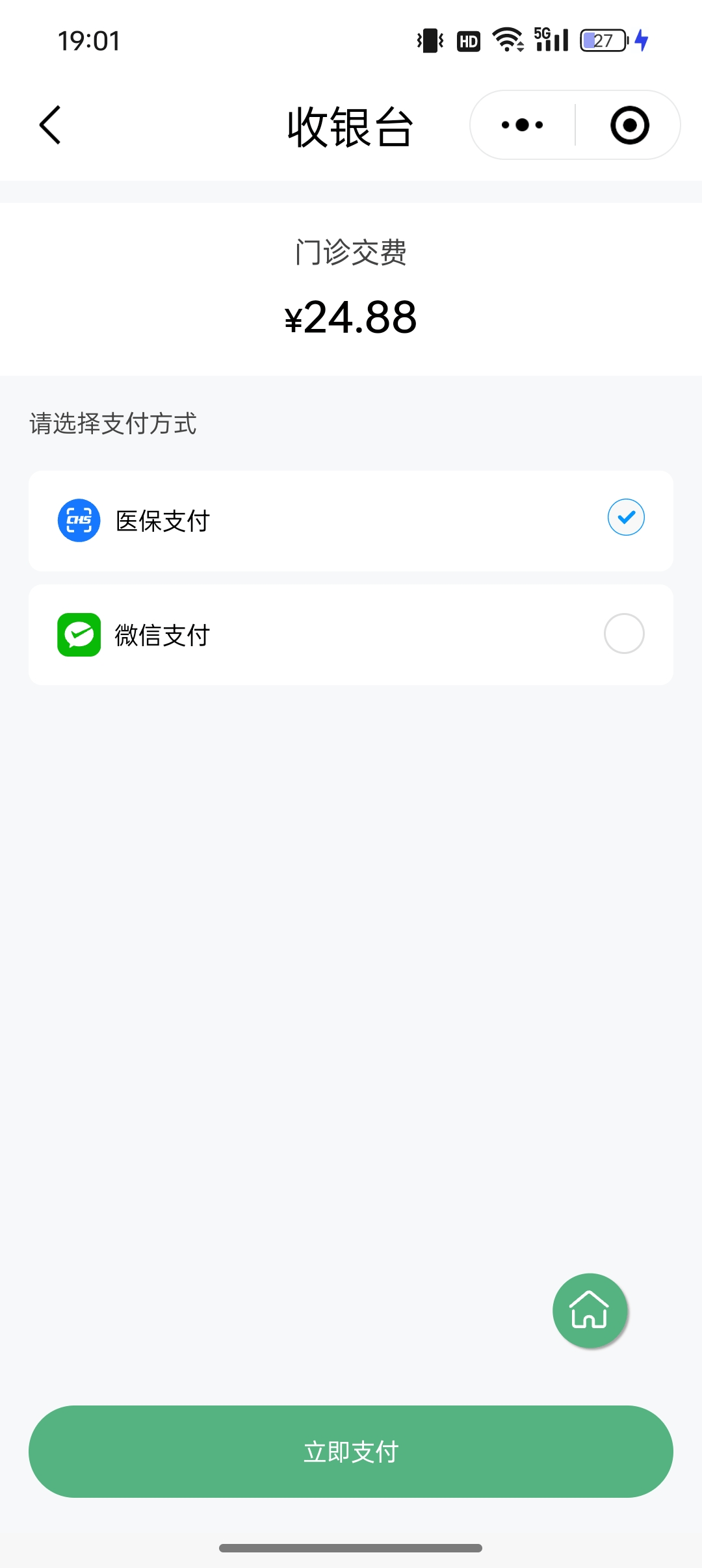 玉溪最新24小时套医保卡微信全国方法分析(最方便真实的玉溪线上套医保卡方法)