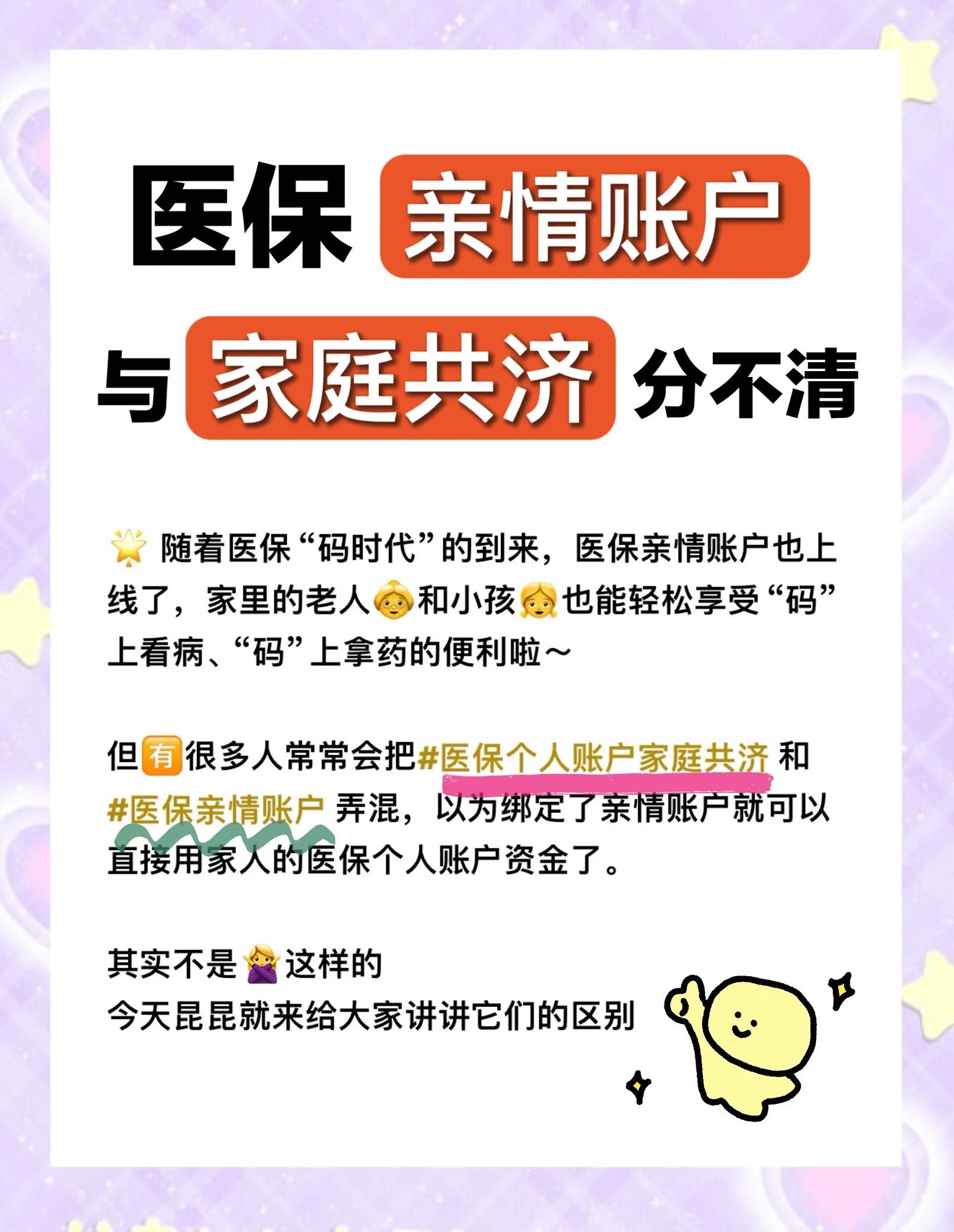 玉溪最新套医保卡联系方式2024方法分析(最方便真实的玉溪医保卡套取电话方法)