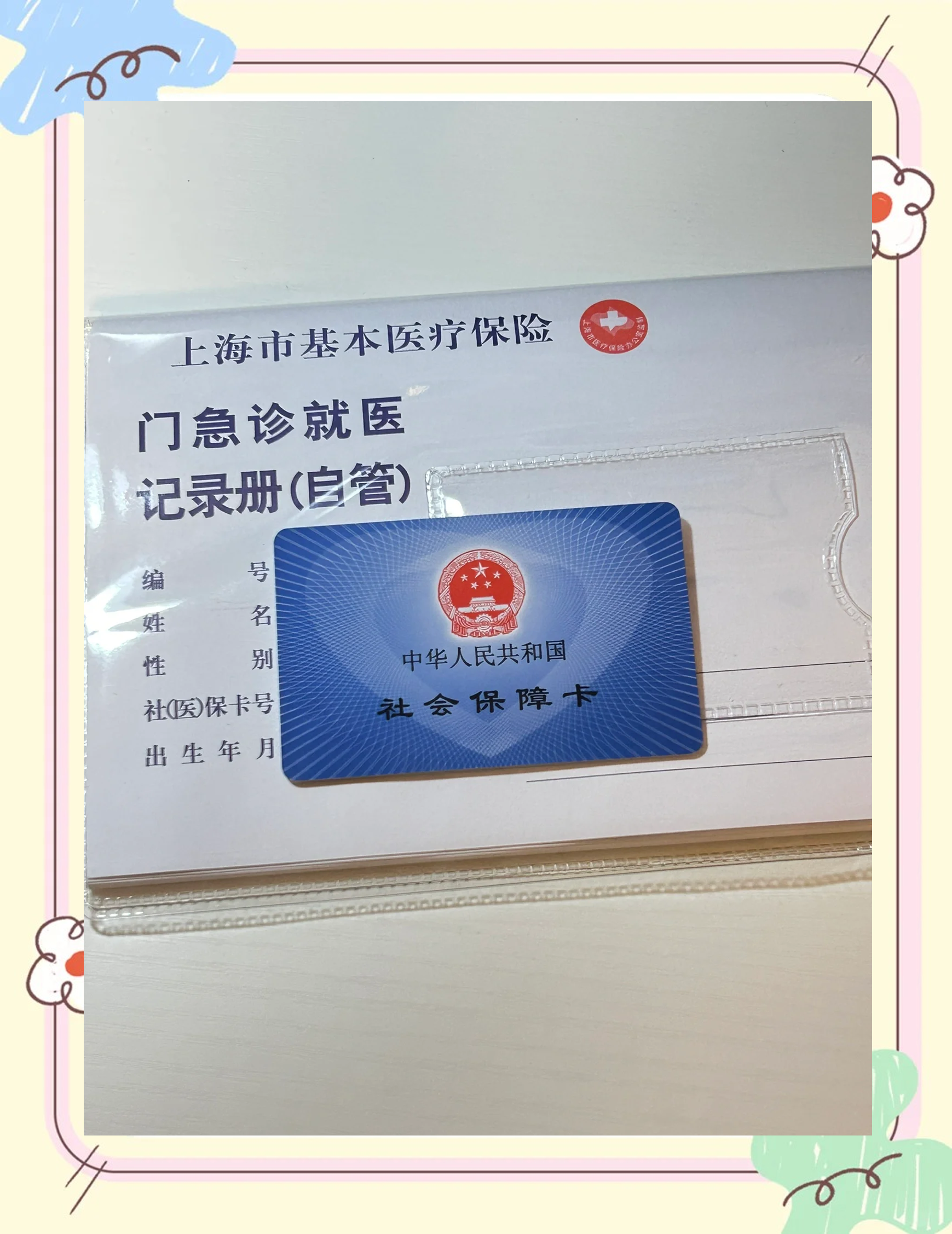 玉溪最新西安急用钱套医保卡联系方式方法分析(最方便真实的玉溪西安医保卡可以取现吗方法)