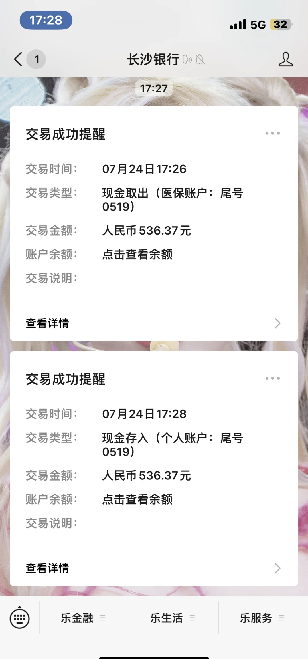 玉溪最新医保卡提现怎么提取方法分析(最方便真实的玉溪急用钱如何提取医保卡里的钱方法)