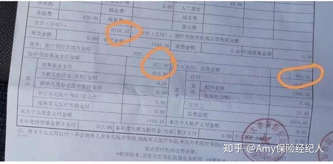 玉溪最新找中介10分钟提取医保武汉方法分析(最方便真实的玉溪武汉中介提取公积金方法)